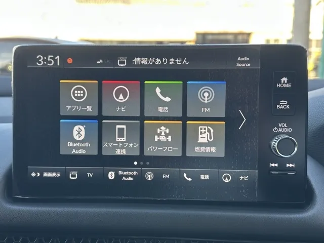 ZR-V(ホンダ)e：HEV Z登録済未使用車 21