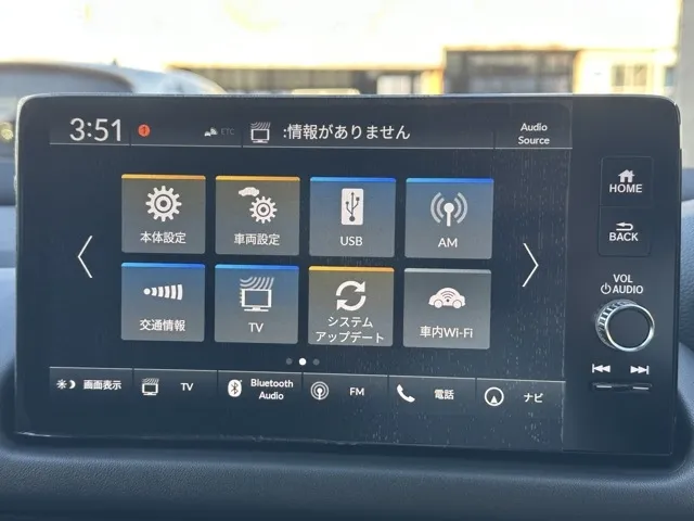 ZR-V(ホンダ)e：HEV Z登録済未使用車 22