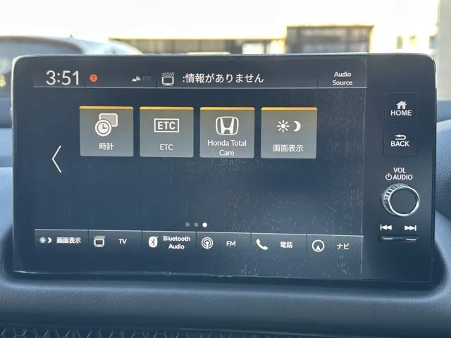 ZR-V(ホンダ)e：HEV Z登録済未使用車 23