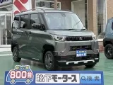 デリカミニ未使用車