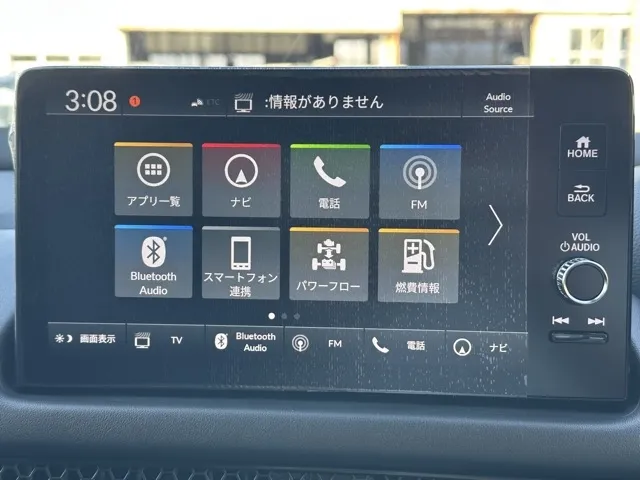 ZR-V(ホンダ)e：HEV Z登録済未使用車 18