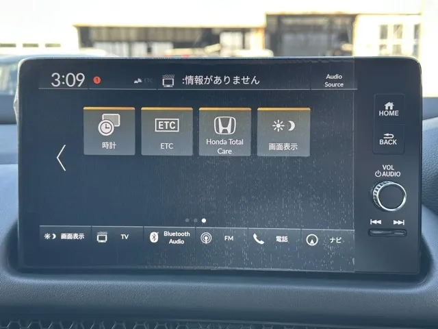 ZR-V(ホンダ)e：HEV Z登録済未使用車 20