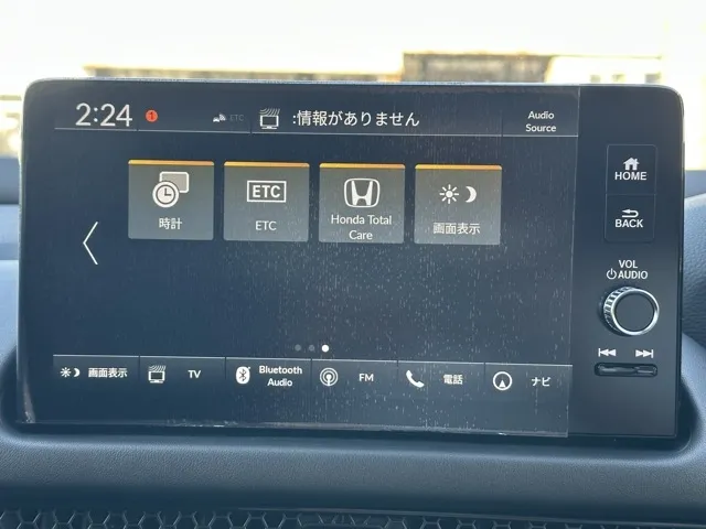 ZR-V(ホンダ)e：HEV Z登録済未使用車 20