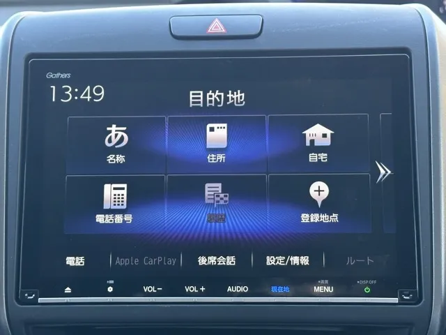 フリード(ホンダ)ハイブリッドG中古車 19