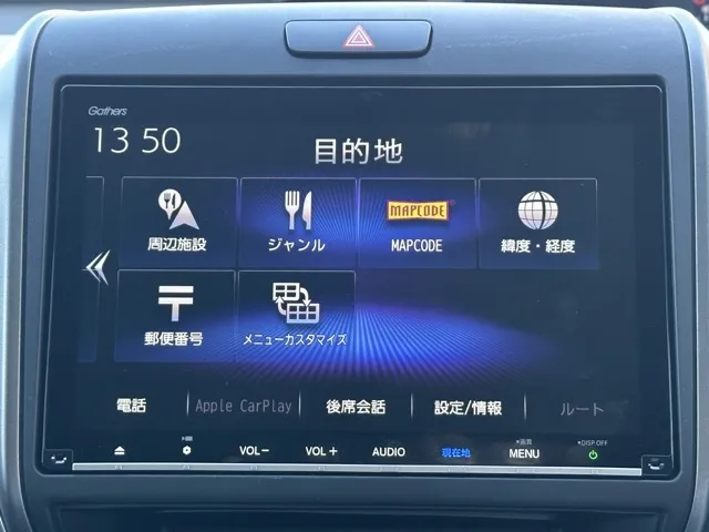 フリード(ホンダ)ハイブリッドG中古車 20