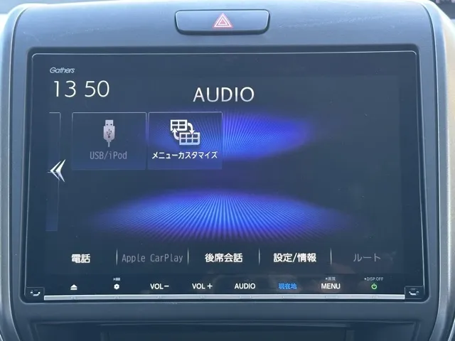 フリード(ホンダ)ハイブリッドG中古車 22