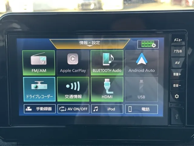 サクラ(ニッサン)X中古車 20