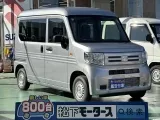 ホンダN-VAN 広く開放的な車内空間！






[NO:23195]