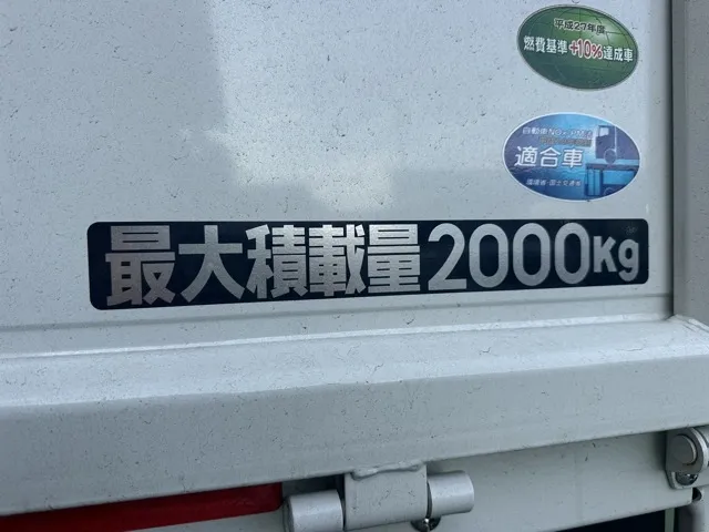 キャンター(三菱)全低床 平ボディ ２ｔ登録済未使用車 6