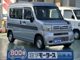 ホンダN-VAN 車中泊が出来る広さ！





[NO:23217]
