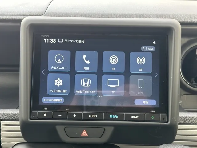 N-VAN(ホンダ)FUN 4WD届出済未使用車 17