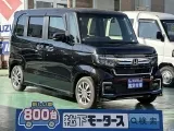 ホンダN-BOXカスタム 後席広々、乗り降りラクラク！




[NO:23225]