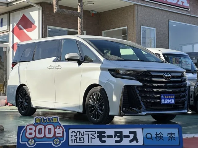 ヴェルファイア(トヨタ)Z プレミア中古車 0