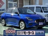 スイフト未使用車