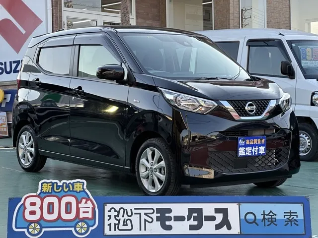デイズ(ニッサン)Ｘ中古車 0