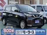 ニッサンデイズ 狭めの車庫でも楽々駐車！


[NO:23276]