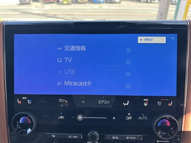 ヴェルファイア(トヨタ)Z プレミア中古車 21