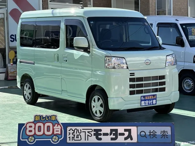 ハイゼット(ダイハツ)クルーズ届出済未使用車 0