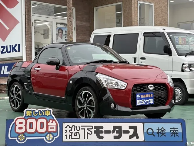 コペン(ダイハツ)エクスプレイ中古車 0