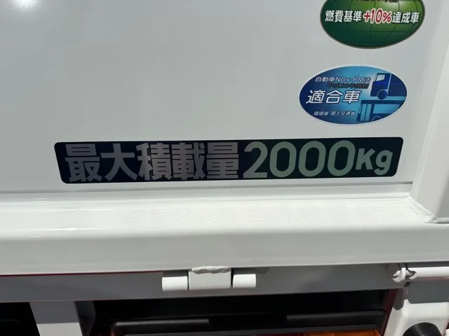 キャンター(三菱)全低床 平ボディ ２ｔレンタ登録済未使用車 25