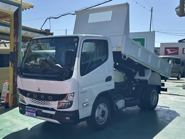 キャンター(三菱)高床キョウカダンプ ３ｔ登録済未使用車 1