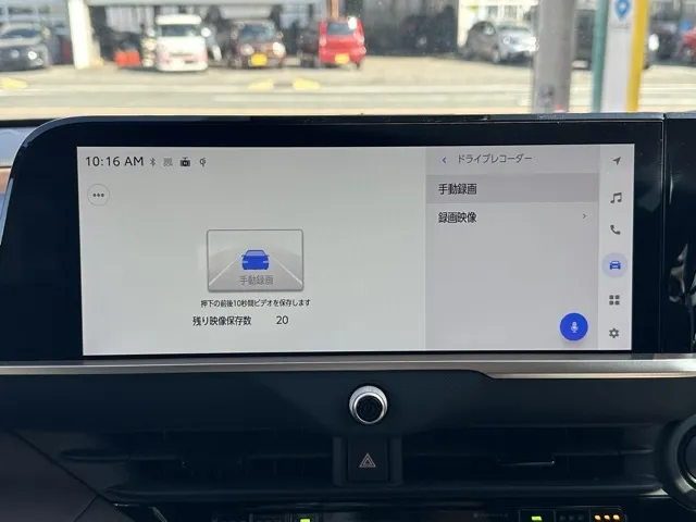 クラウン(トヨタ)G アドバンスド・レザーパッケージ中古車 22
