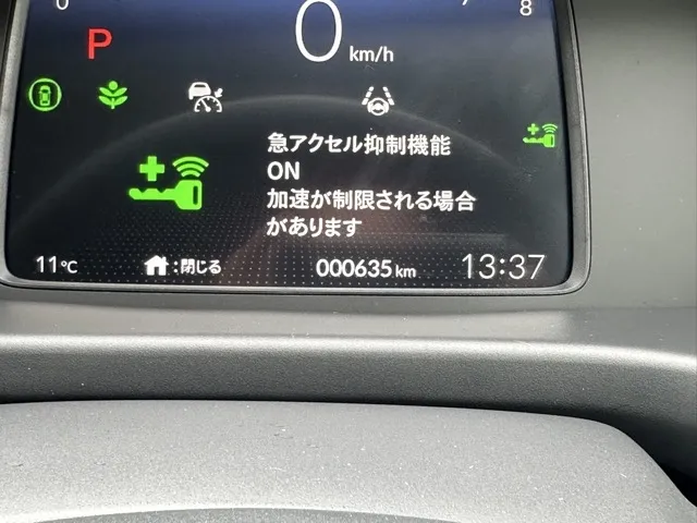 フリード(ホンダ)クロスター中古車 27