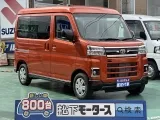 アトレー未使用車
