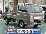 キャリートラック未使用車