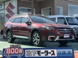 レガシィ未使用車