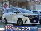 アルファード未使用車