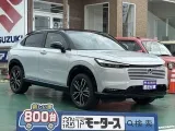 ヴェゼル未使用車