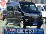 アトレー未使用車