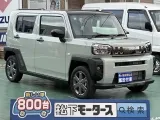 タフト未使用車