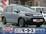 フリード未使用車