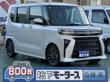 タント未使用車