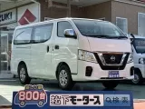 キャラバン未使用車