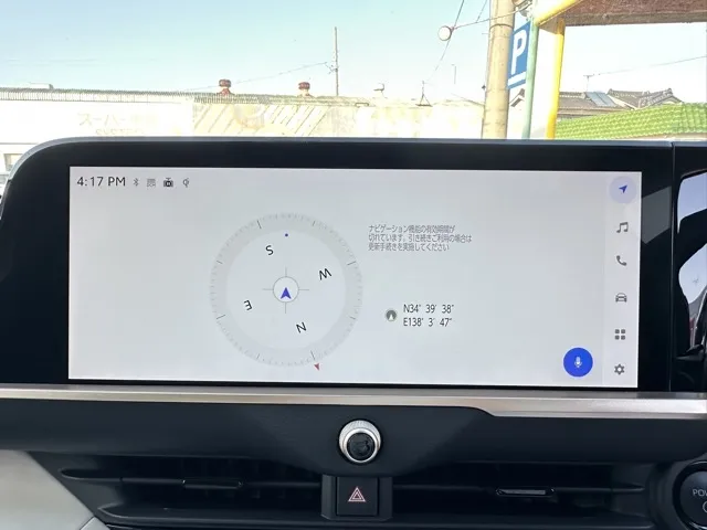 クラウン(トヨタ)G アドバンスド・レザーパッケージ中古車 15