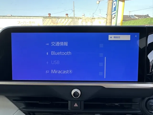 クラウン(トヨタ)G アドバンスド・レザーパッケージ中古車 17