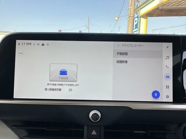 クラウン(トヨタ)G アドバンスド・レザーパッケージ中古車 18