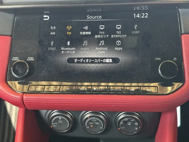 フェアレディZ(ニッサン)バージョンST 6MT中古車 22