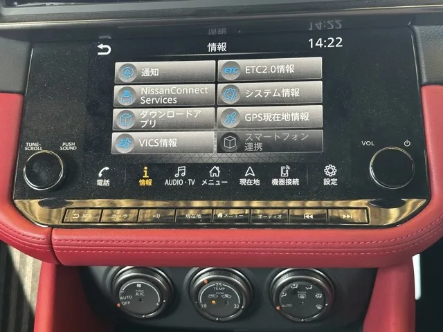 フェアレディZ(ニッサン)バージョンST 6MT中古車 23