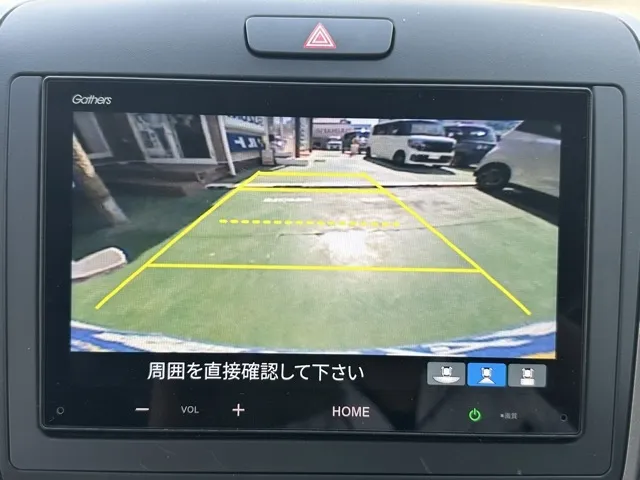 フリード(ホンダ)G Sパッケージ中古車 20