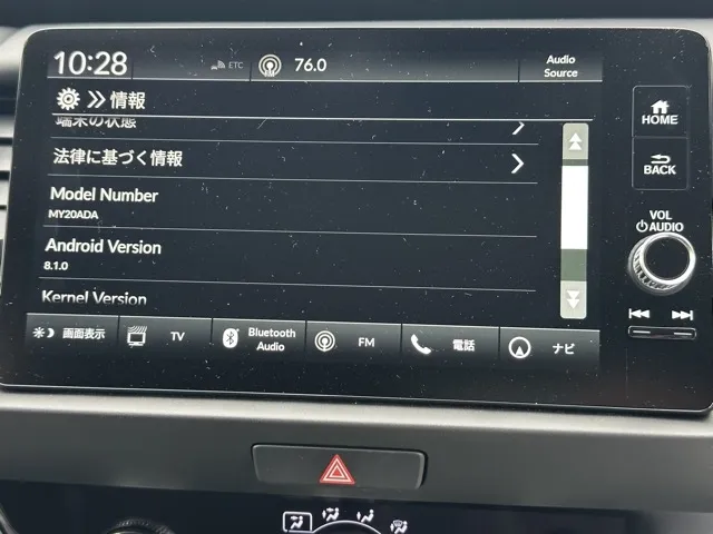 フィット(ホンダ)e：HEV ホーム中古車 21