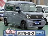 N-VAN未使用車