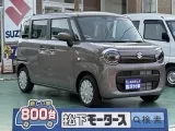 ワゴンRスマイル未使用車