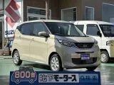 デイズ未使用車