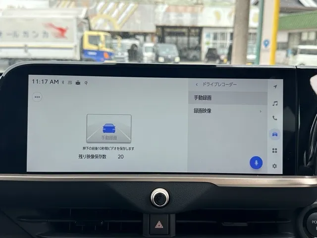 クラウン(トヨタ)G アドバンスド・レザーパッケージ中古車 21
