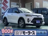 ライズ未使用車