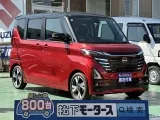 ニッサンルークス 運転しやすいサイズ感！



[NO:23662]